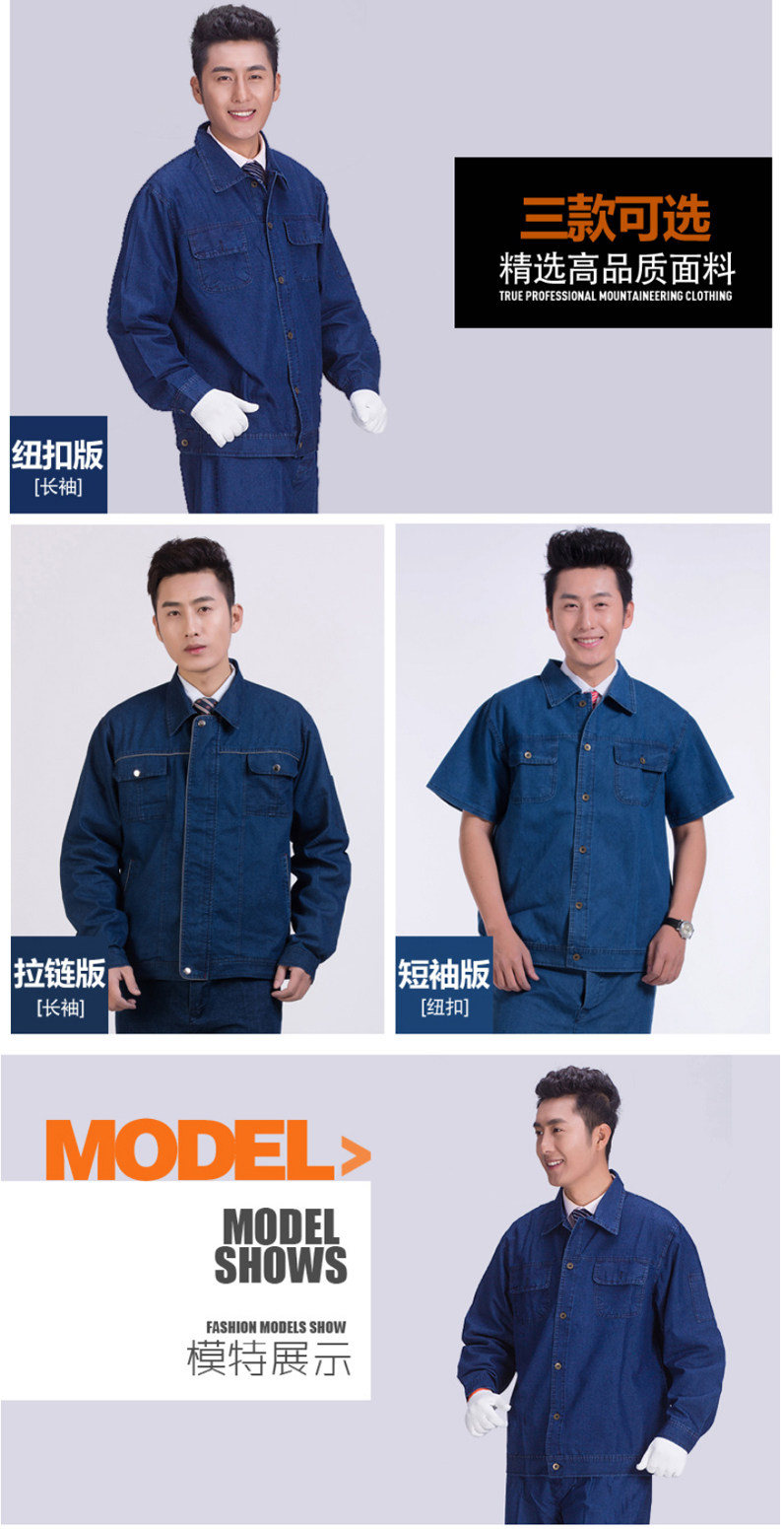 Tenue de travail en coton - Ref 1914813 Image 11