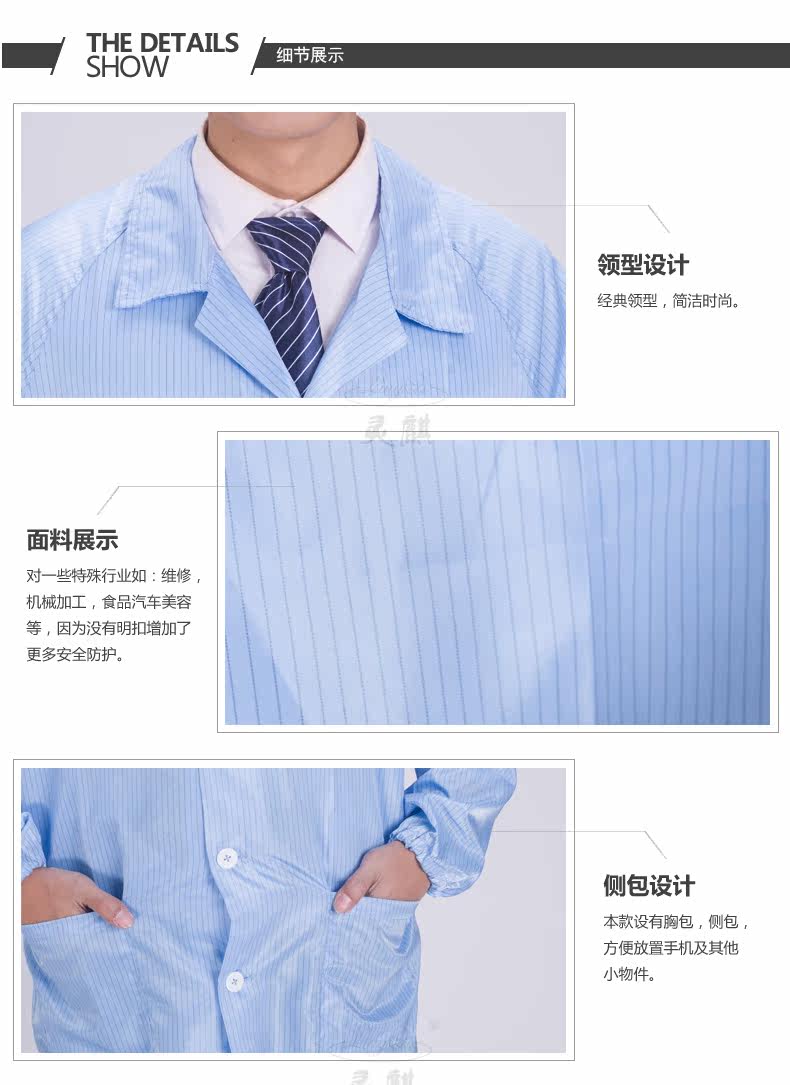 Tenue de travail - Ref 1913160 Image 12