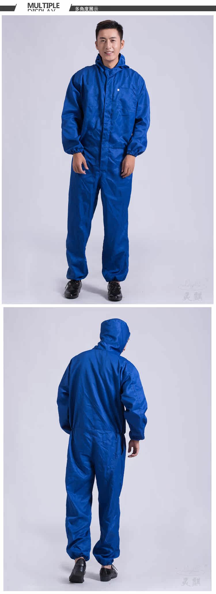 Vêtement de travail en coton - Ref 1914273 Image 11