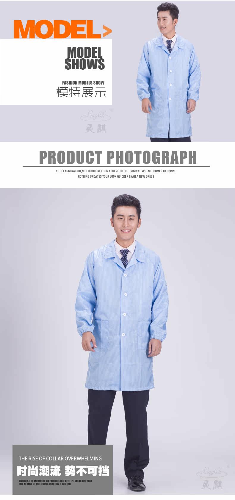 Tenue de travail - Ref 1913160 Image 10