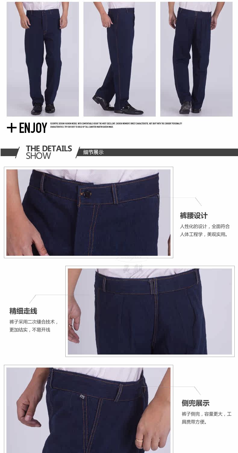 Tenue de travail en coton - Ref 1915199 Image 17