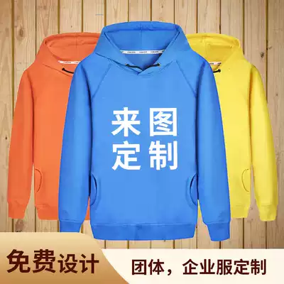 Sweater custom round neck long sleeve cultural shirt class clothes custom cotton ring thin coat custom LOGO group work clothes