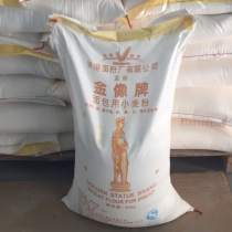 Golden image bread flour Golden Image Brand bread wheat flour 25KG Golden image high gluten flour Bread flour Nanshun Flour