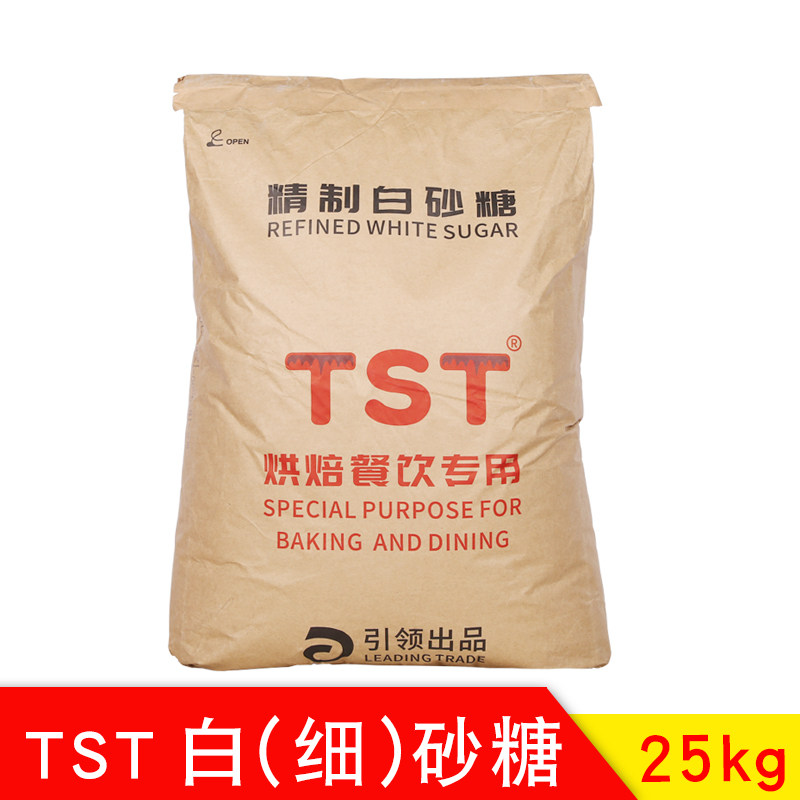 TST refined white sugar Fine granulated sugar 25kg Cake bread dessert cookies milk tea baking catering white sugar