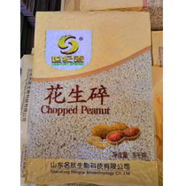 Century Chunsheng peanut nibbles 3-5mm Baking material for nougat snowflake baking fairy grass milk tea shop