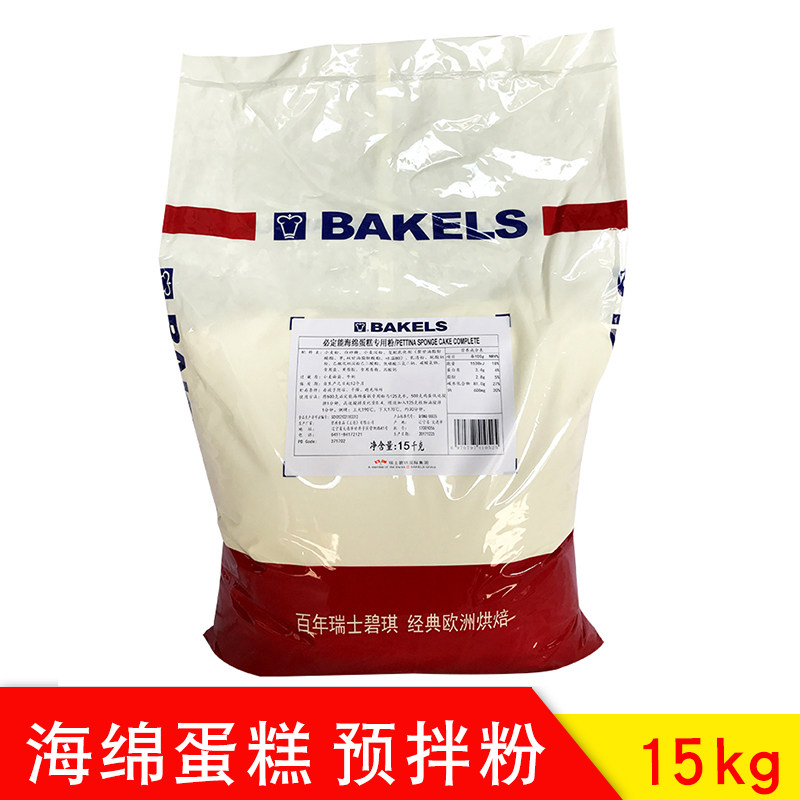 BAKELS Bikie Sponge Cake Premixed Powder 15kg Cake Blank Sponge Cake Baked ingredients with low-gluten flour