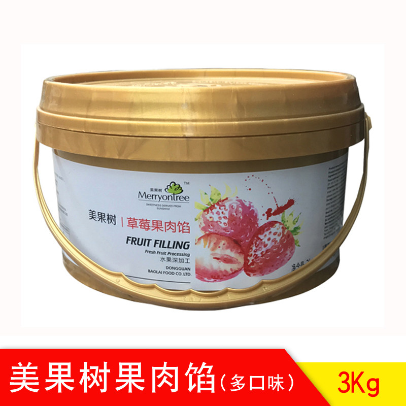 Treasure to meme fruit tree mango fruit filling 3kg pineapples blueberry fragrant orange poplar manna large grain strawberry fruit meat filling