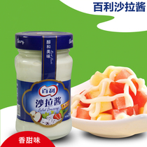 Baili Salad dressing Sweet vegetable and fruit salad Sushi cooking Bread spread baking 200ml