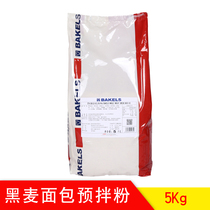BAKELS Biqi Rye bread ready-mixed powder 5 kg whole wheat bread flour 5kg bag cake shop baking raw materials