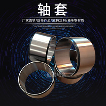 The shaft-set steel-shelf-resistant condom inner diameter 45 50 52 55 58 59 60 66 70