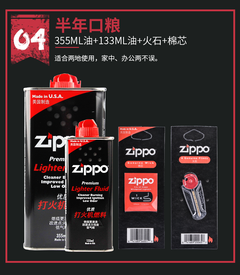 Dầu lửa Zippo vạn năng dầu hỏa phổ thông chính hãng - Bật lửa shop bật lửa