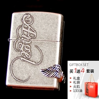 Ангелы Гайинай дают набор