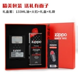 Играя более легкое Zippo подлинное Zhibao Black Ice Girl Zppo Limited Limited Zoop Подлинный керосин Zipoo Zipoo