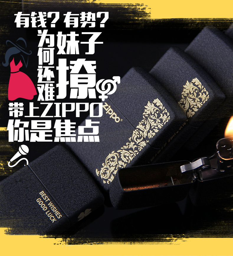Zippo nhẹ hơn zippo nam chính hãng mờ đen dầu hỏa kho báu chính hãng phiên bản giới hạn chữ cá tính sáng tạo - Bật lửa bật lửa dupont của pháp
