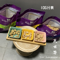 (SC try to eat 10G) Synes staple food freeze-dried cat staple grain snacks Split Chicken Duck Full Shop 8 copies
