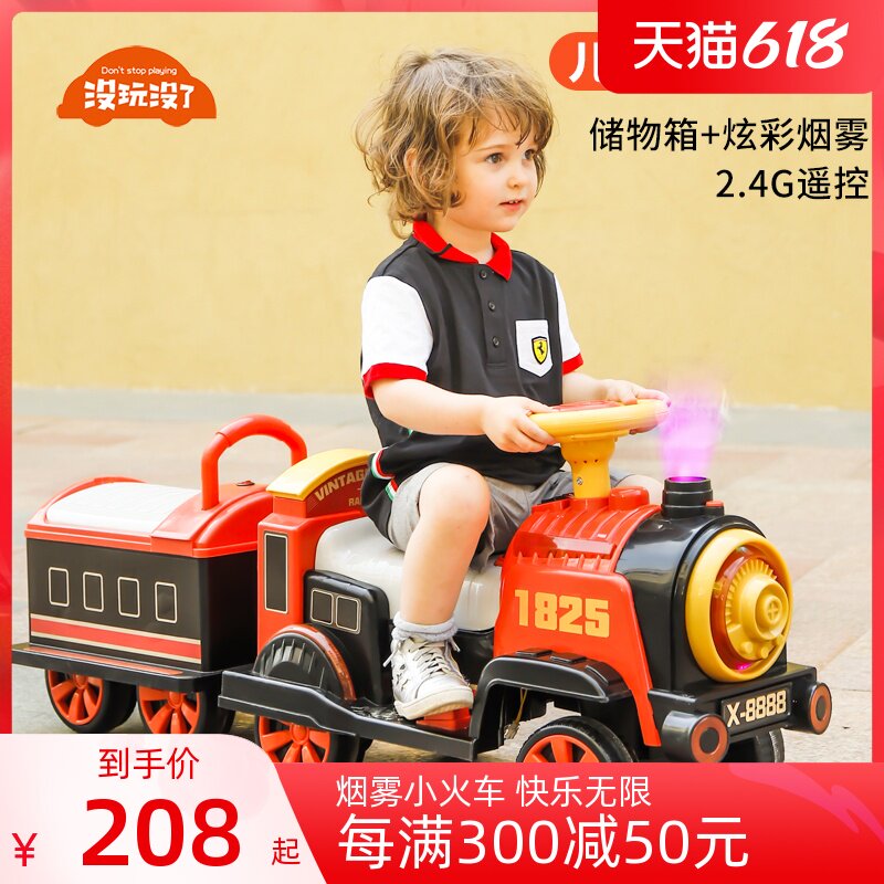 The small train can sit people remote control children electric car male and female children toy four wheel car two-seater baby battery car
