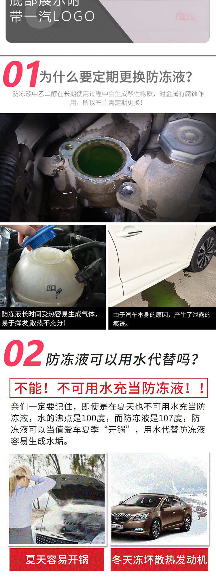 適配福斯奧迪a3 l A6l Q3 Q5q7邁騰g13冷卻液g12紅色冷卻液原廠 適配福斯奧迪a3 l A6l Q3 Q5q7邁騰g13冷卻液g12紅色冷卻液原廠