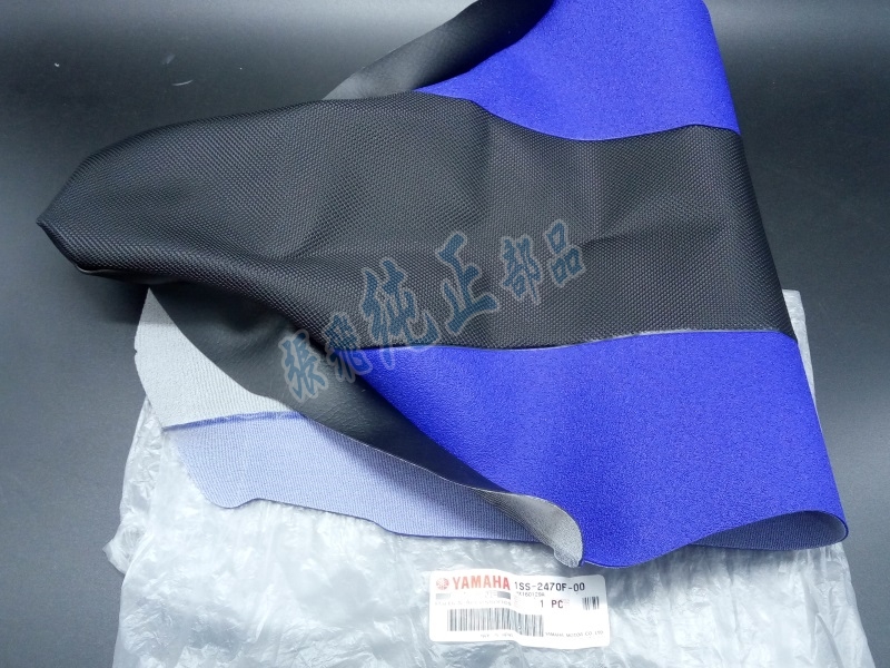 Original 15-18 YZ125 YZ250 YZ250X cushion leather 1SS-2470F-00