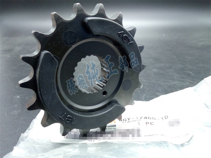 Original fit 94-96 TT250R TTR250 small large fluted disc small sprockets 4GY-17460-10