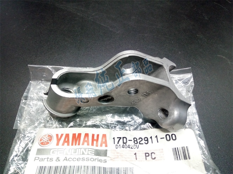 Original fit 09-17 YZ250F YZ450F clutch small take the seat 17D-82911-00