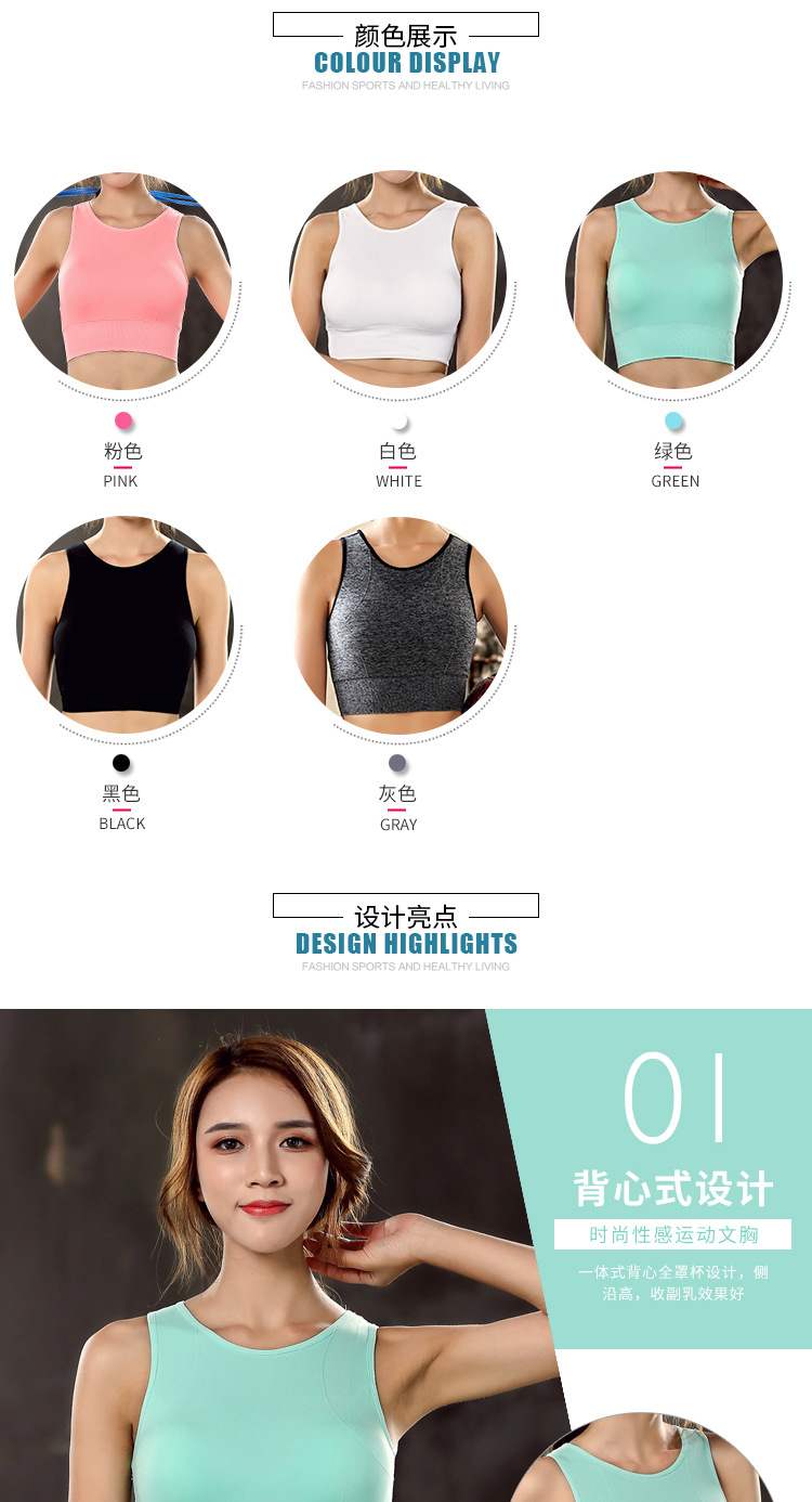 Thời gian miền vest loại chống sốc bộ sưu tập đồ lót thể thao của ngực tập thể dục ngực chạy yoga nhanh khô thể thao vest corset - Đồ lót thể thao quần áo tập thể dục