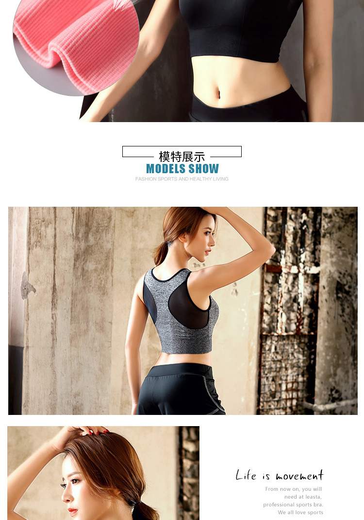 Thời gian miền vest loại chống sốc bộ sưu tập đồ lót thể thao của ngực tập thể dục ngực chạy yoga nhanh khô thể thao vest corset - Đồ lót thể thao quần áo tập thể dục
