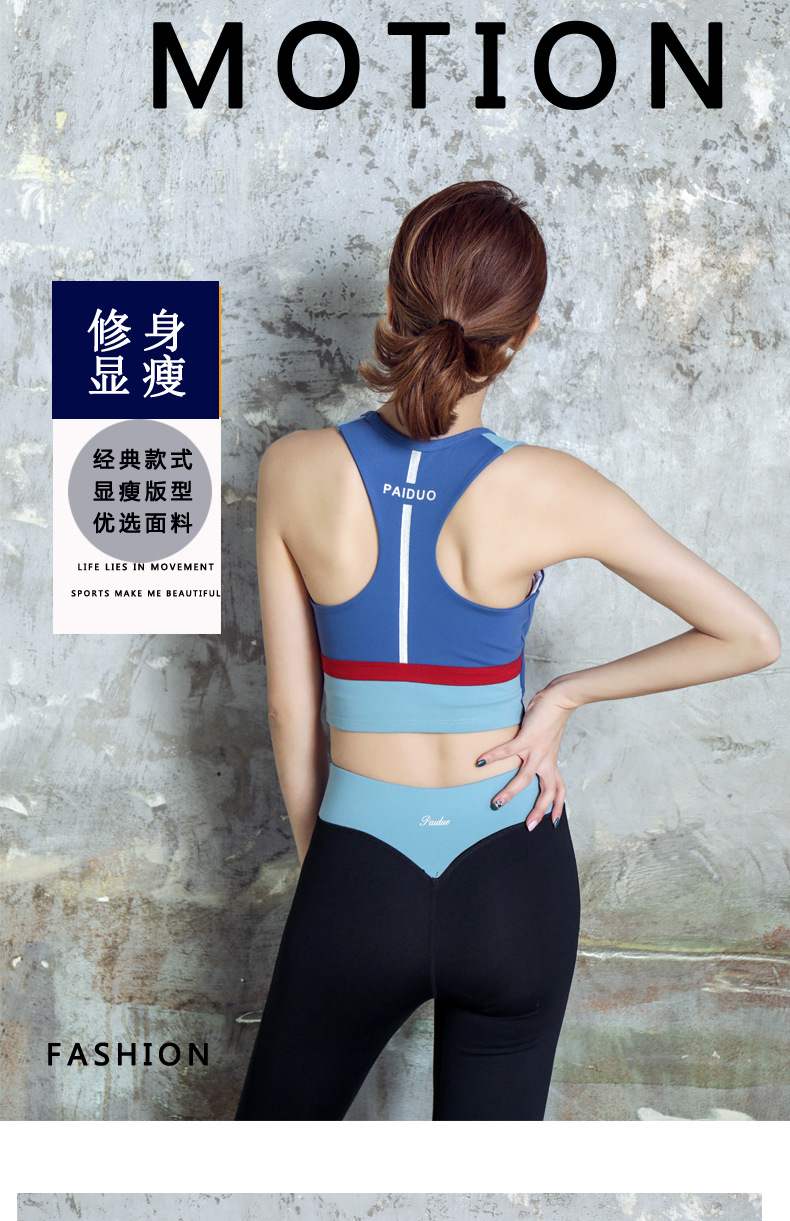 Thời gian thể thao đồ lót nữ tập thể dục yoga chạy bộ chống sốc áo ngực tập hợp rập khuôn chống chảy xệ màu sắc phù hợp với phong trào - Đồ lót thể thao áo tank top gym nữ