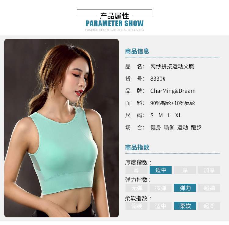 Thời gian miền vest loại chống sốc bộ sưu tập đồ lót thể thao của ngực tập thể dục ngực chạy yoga nhanh khô thể thao vest corset - Đồ lót thể thao quần áo tập thể dục