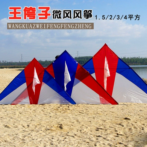 Qingyun Bird Wkz Kite Wang Xunzi Breeze Red, белый синий треугольник 2/3/4 Ping 544 Мягкая зонтичная ткань из углеродной стержни Бесплатная доставка
