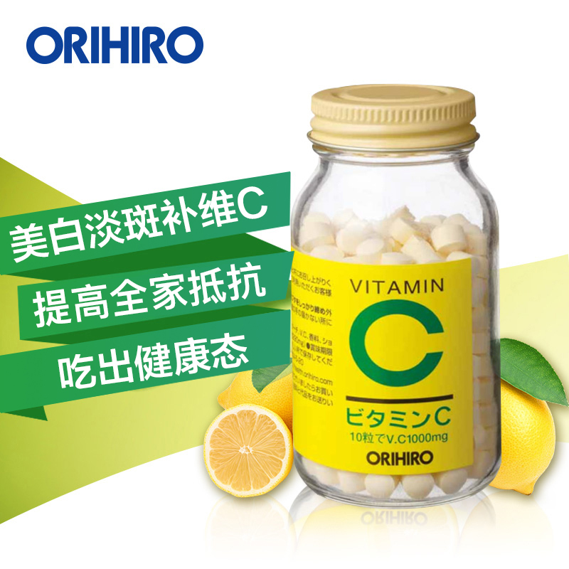 10点开始前2小时第2件0元 日本进口 ORIHIRO 欧立喜乐 高吸收率 天然维生素C 300粒*2瓶 聚划算双重优惠折后￥88包邮包税