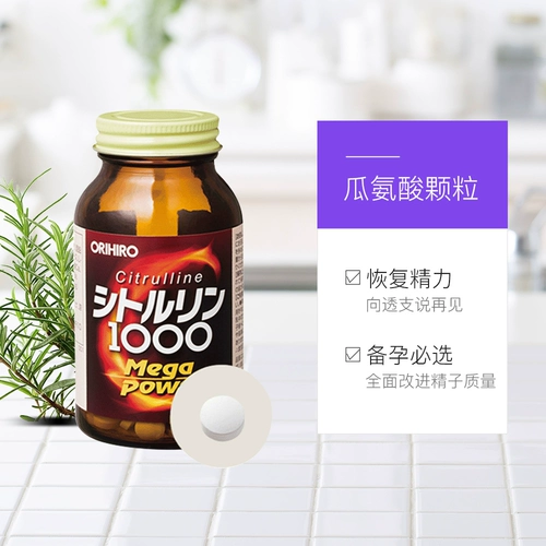 Орихиро японский аргинин -меланиник подготовка к качеству сперматозоидов.
