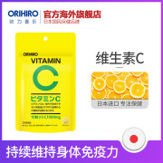 日本进口orihiro欧力喜乐 天然维生素C儿童成人VC咀嚼片300粒*2件