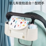 Коляска для машины, вместительная и большая сумка для хранения, подвесной органайзер, детская коробочка для хранения для выхода на улицу с аксессуарами