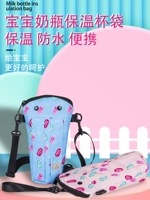 Моющее средство для бутылочек, детский термос со стаканом, универсальная портативная сумка через плечо для школьников, мультяшный стакан