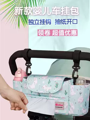 Pram Hanging Bag Multifunctional Universal Umbrella Trolley Storage Bag Large Capacity Baby Trolley Hanging Bag Storage Bag