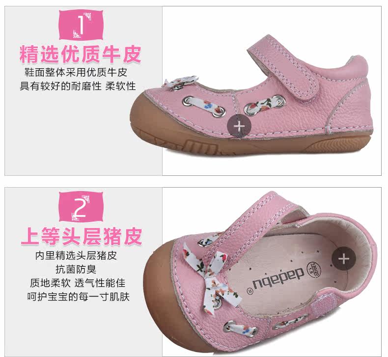 Chaussures enfants en cuir suture de voiture pour printemps - Ref 1039466 Image 29