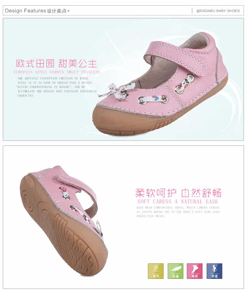 Chaussures enfants en cuir suture de voiture pour printemps - Ref 1039466 Image 28