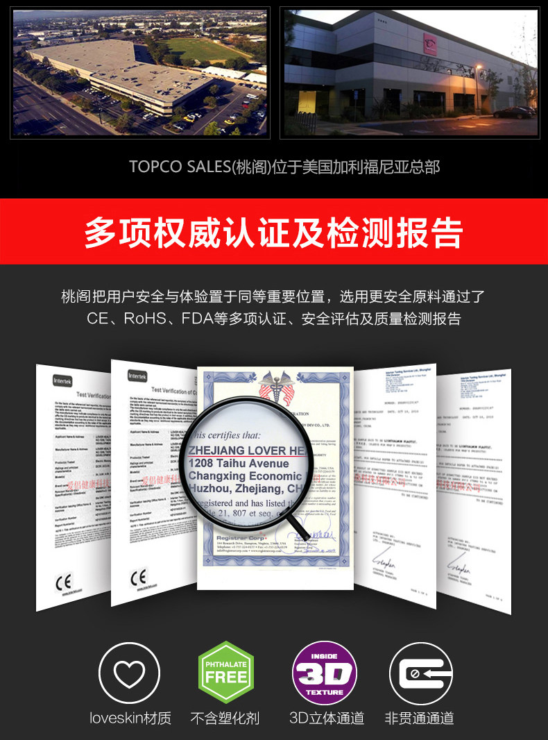 桃阁品牌介绍_底部_02.jpg