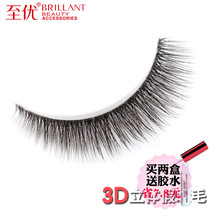 The best short eye eyelashes natural simulation thick cross office workers plain color naked makeup 3D three-dimensional false eyelashes