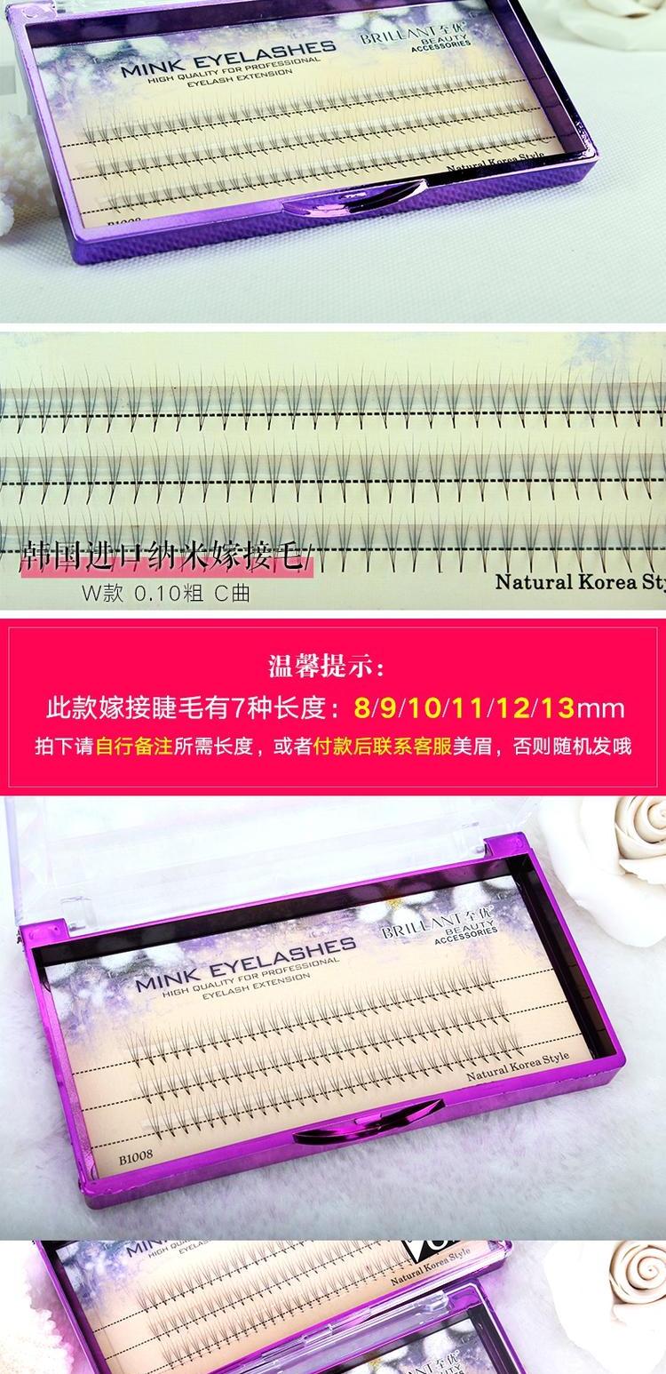 Tối ưu 3 gốc 0,1 sợi lông thô Cửa hàng làm đẹp để trồng lông mi giả đơn Lông mi đẹp sử dụng ghép lông mi - Lông mi giả mi giả từng sợi