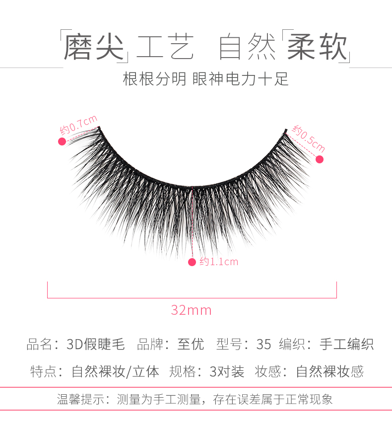 Tuyệt vời tự nhiên 3D lông mi giả dày chéo lộn xộn nhiều lớp rắn bông mềm mô phỏng lông mi trang điểm nude lông mi giả tự dính
