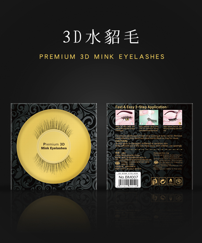 Handmade 3D Nhật chồn lông mi giả tự nhiên dày ba chiều mô phỏng đuôi đuôi dài mã hóa sợi trong suốt mi giả apex