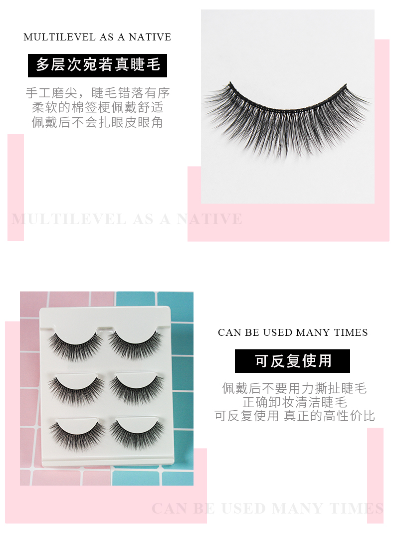 Hướng dẫn sử dụng tuyệt vời 3D lông mi giả Nhật Bản dày mô phỏng tự nhiên mềm mại thoải mái cuống bông nhiều lớp chéo mi giả apex