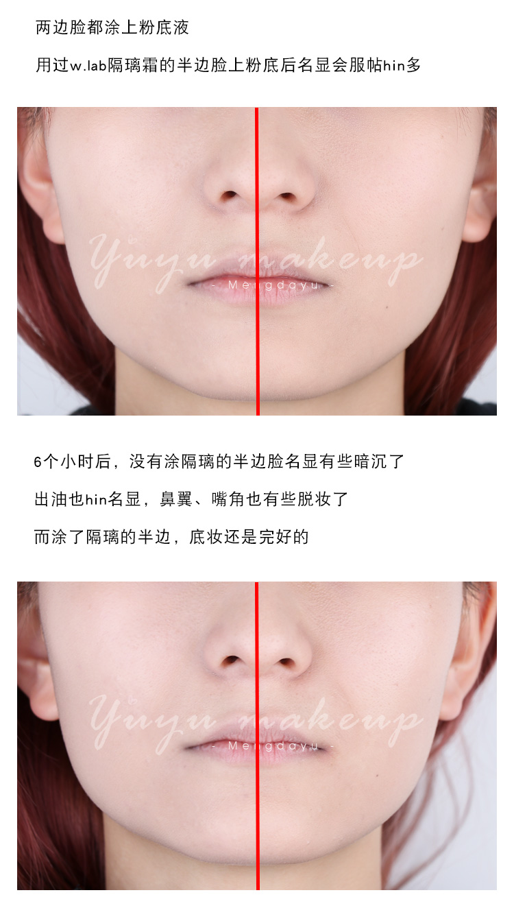 Mạnh Mưa lớn Hàn Quốc WLAB PURPLE XANH WLAN Makeup Gạch vú Che giấu lỗ chân lông vô hình W.Lab Cream lót mac