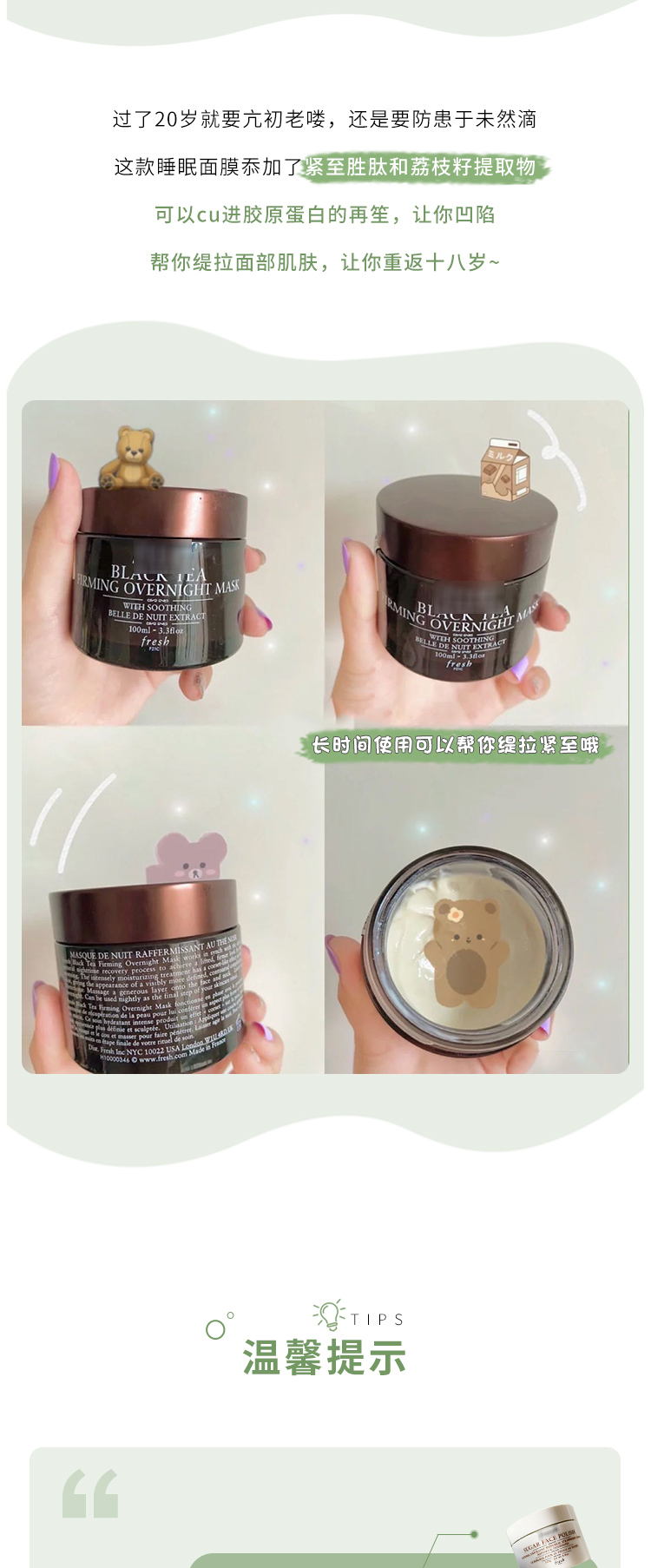 Mạnh Mưa lớn tươi 馥 馥 馥 面 去 去 100 100 100 100 100 100 100 红 100 红 抹 式 mặt nạ cám gạo