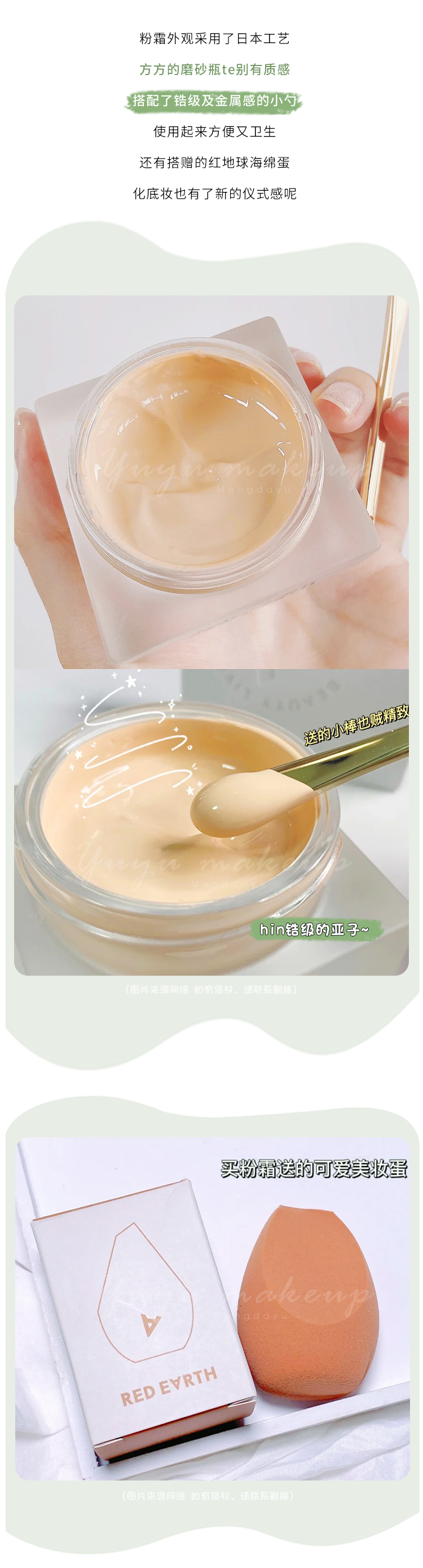 Meng Dayu Japan Red Earth Liquid Foundation 400 phiên bản mới Kem nền dưỡng ẩm cho da khô Kem nền dưỡng ẩm cho da khô kem nền hàn quốc