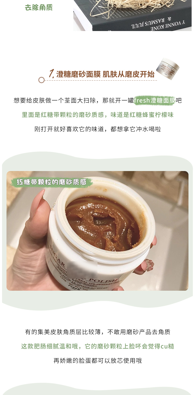 Mạnh Mưa lớn tươi 馥 馥 馥 面 去 去 100 100 100 100 100 100 100 红 100 红 抹 式 mặt nạ cám gạo