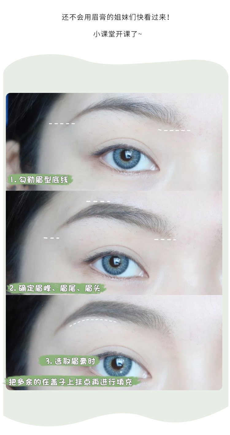 Mạnh Mưa lớn ▲ Ukiss Cream Kem dưỡng lông hai màu Kem chống thấm nước chống mồ hôi lâu dài Không chi tiết Lông mày Loại Kem Lông mày Bút chì chì kẻ chân mày innisfree
