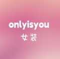 ONLYISYOU女装店