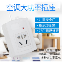 16A High power hanging air conditioning socket pure copper patch panel with wire home drain plug electric 2 m 2 m 3 m 10 m